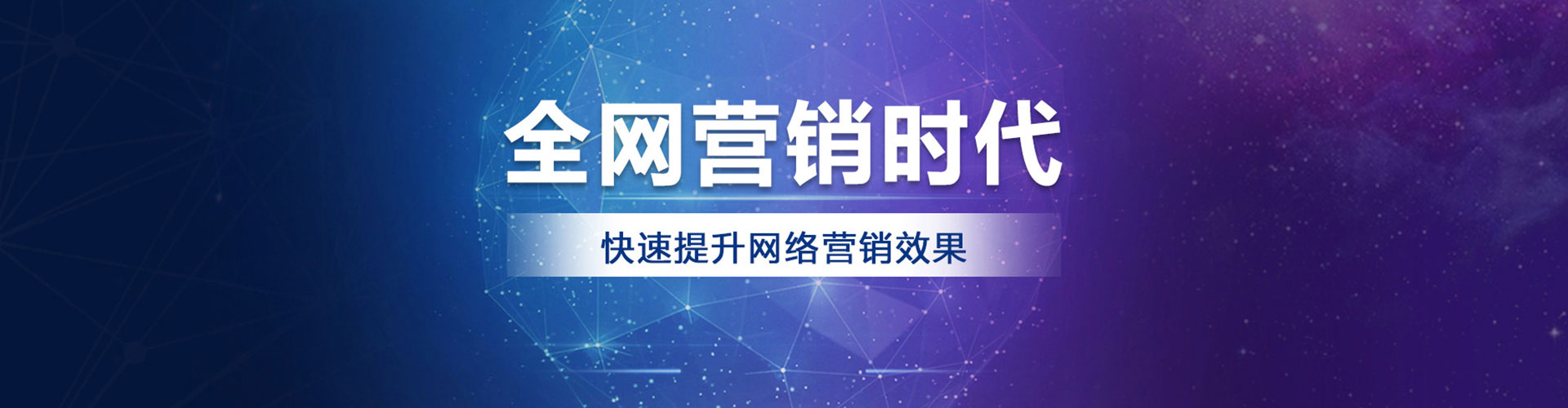 红岗sem广告