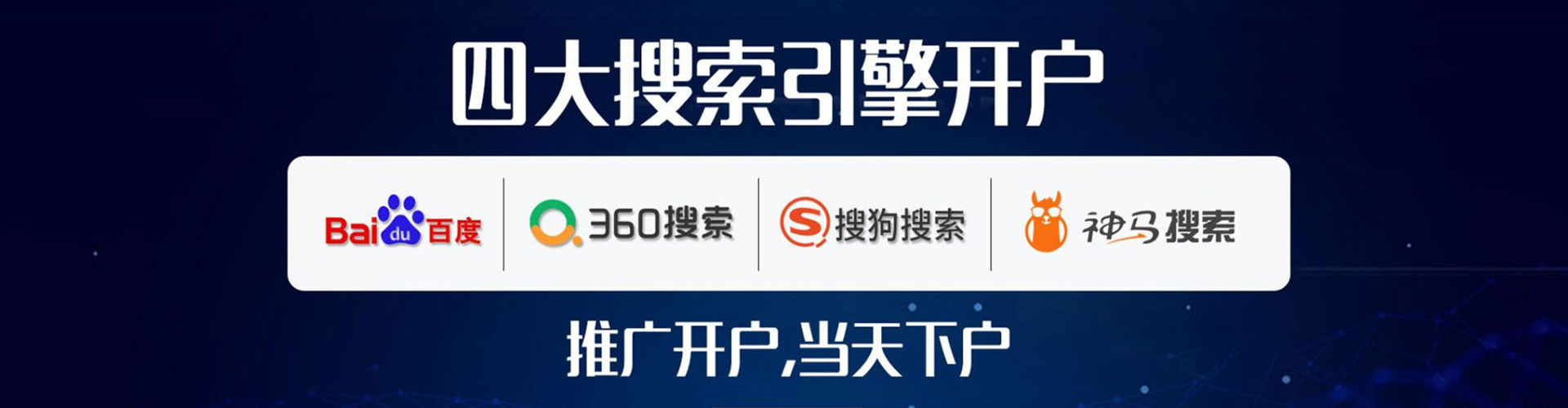 红岗百度竞价运营