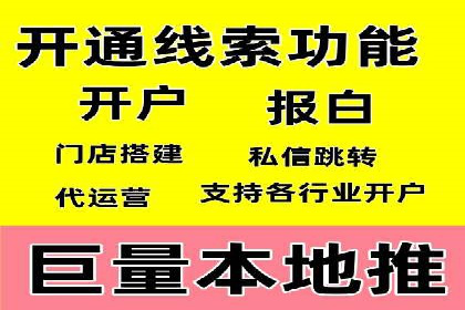 信息流代运营案例：成功提升品牌曝光率