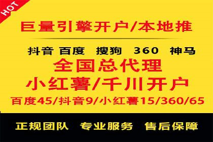 百度推广如何助力企业品牌建设——案例分享
